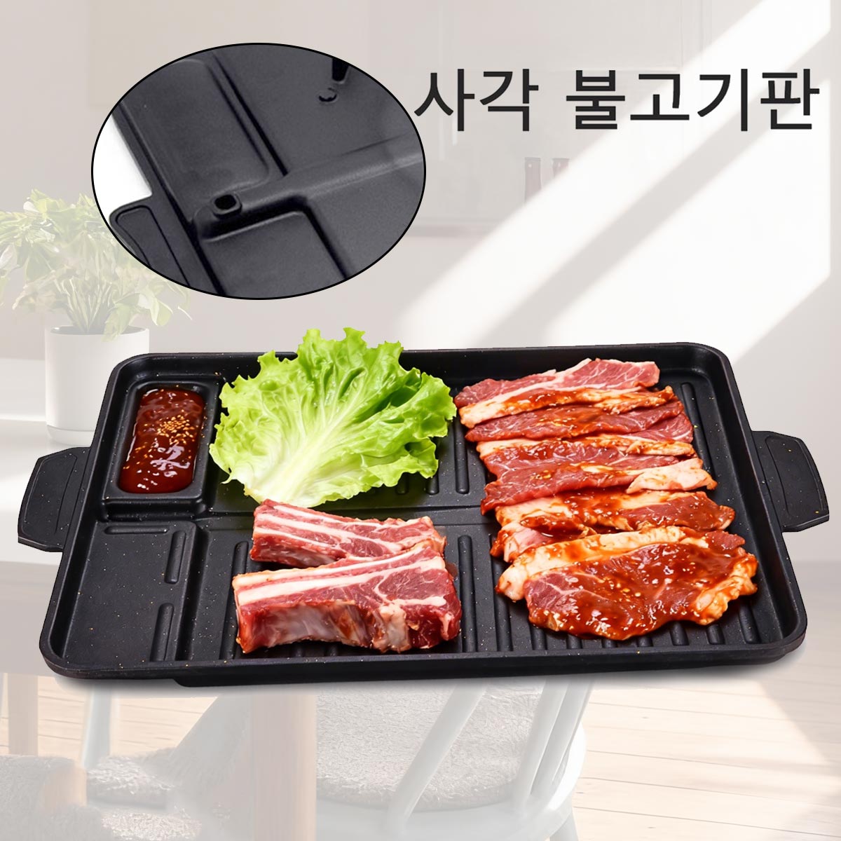 Camping Cooking Cupboard - Koreaanse Grill Vleesplaat Aluminium Titanium Coating