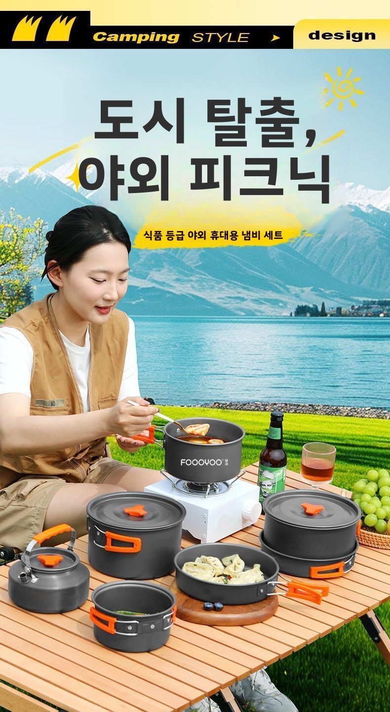 Outdoor Camping Kookgerei Set  - Nesting Camping Cooking Set recensie en prijs