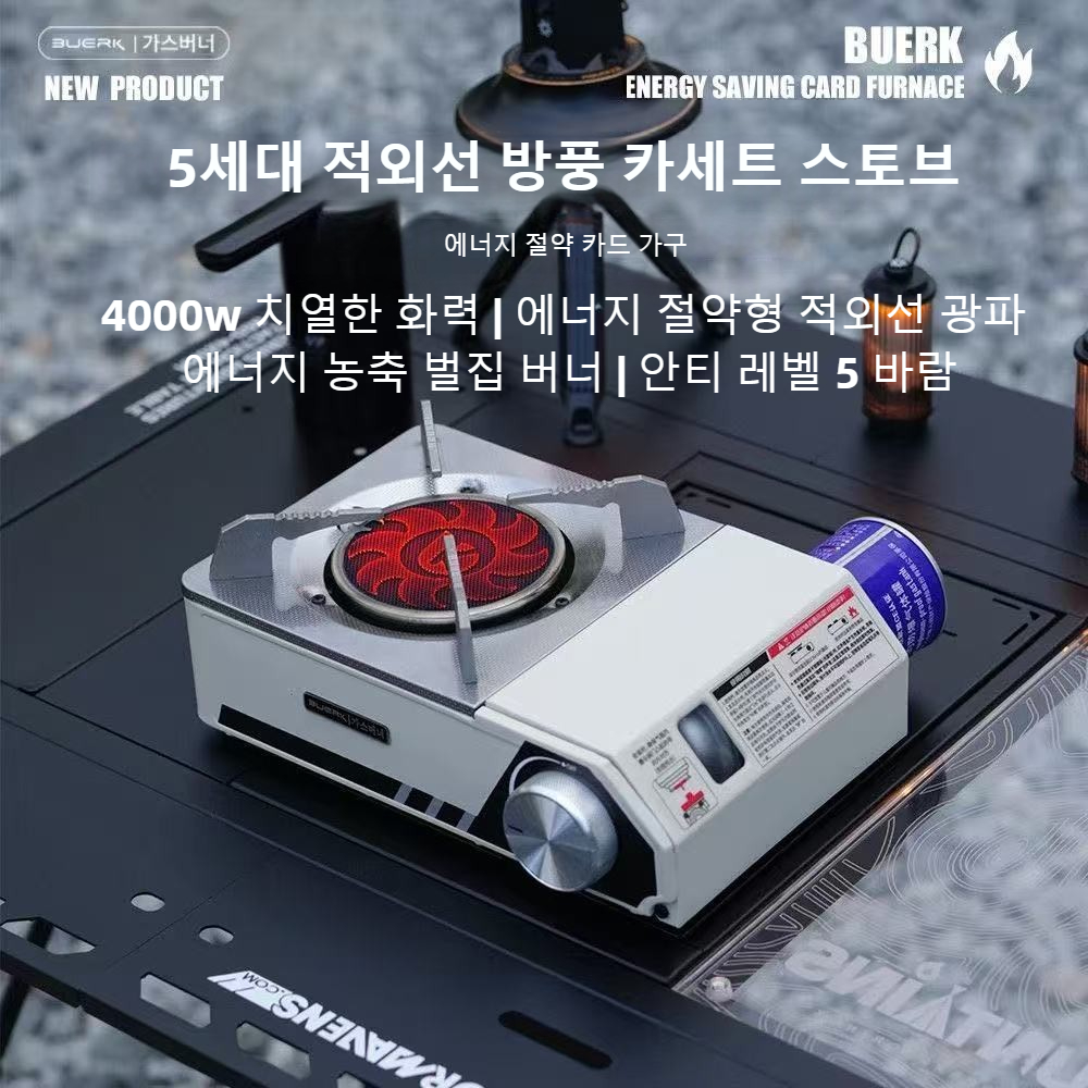 BUERK 4000W Infrarood Kachel D - Camping Cooking Butane recensie en prijs