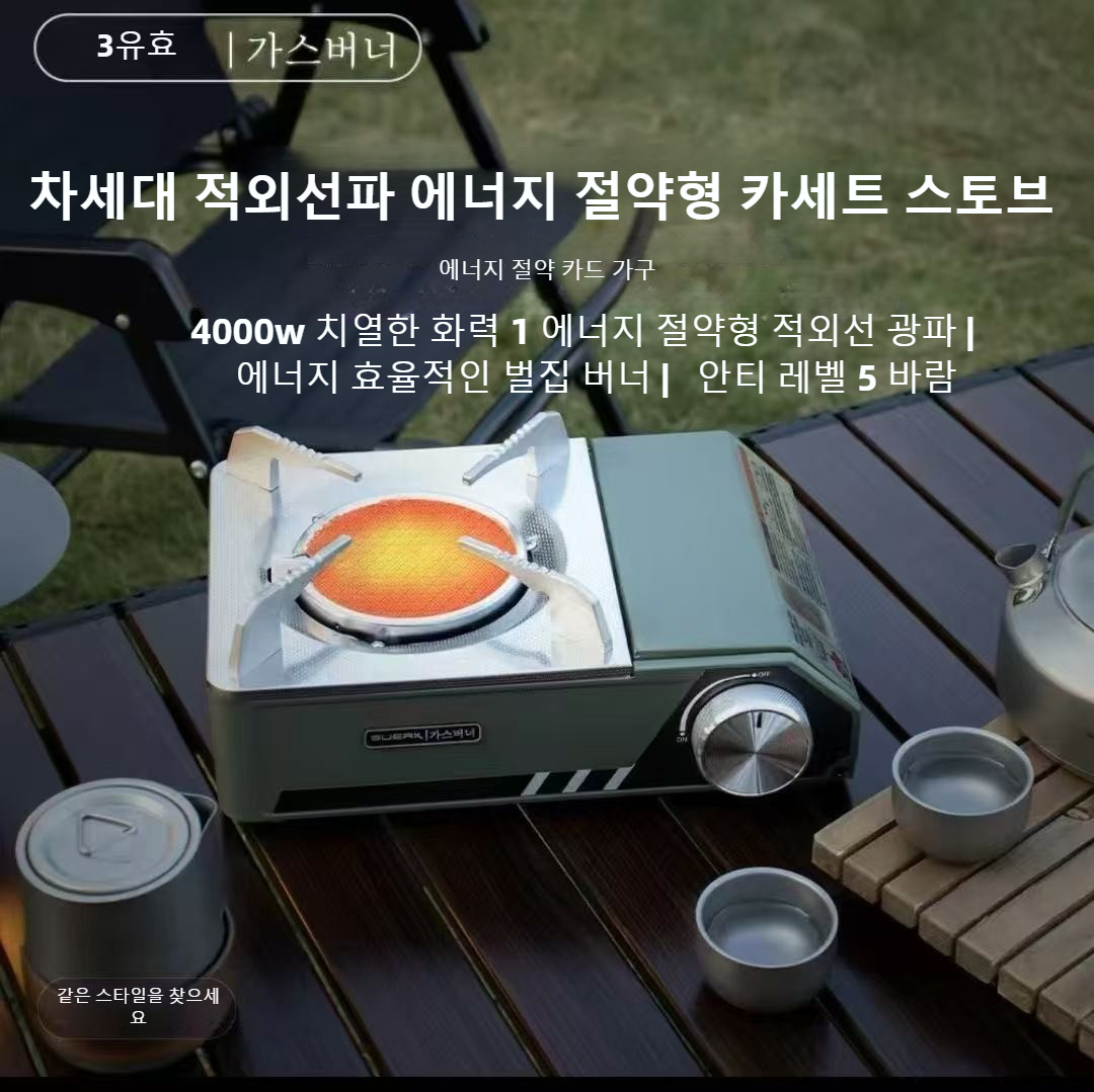 BUERK 4000W Infrarood Kachel D - Camping Cooking Butane recensie en prijs