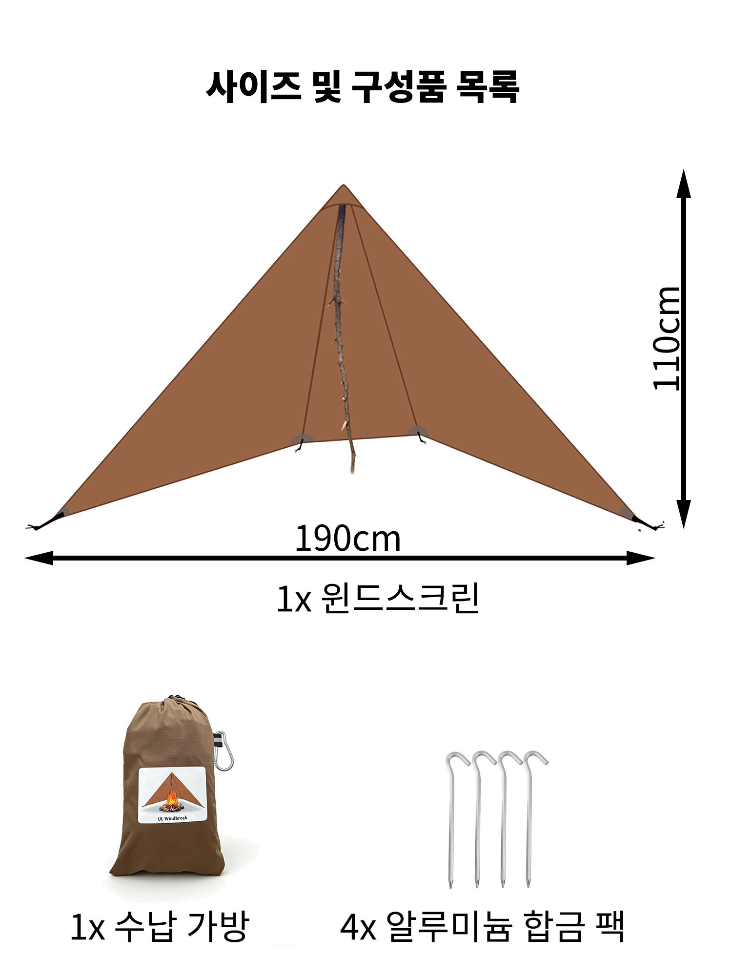 210g 20D Nylon Ultralight Camp - Campfire Cooking In Another World recensie en prijs